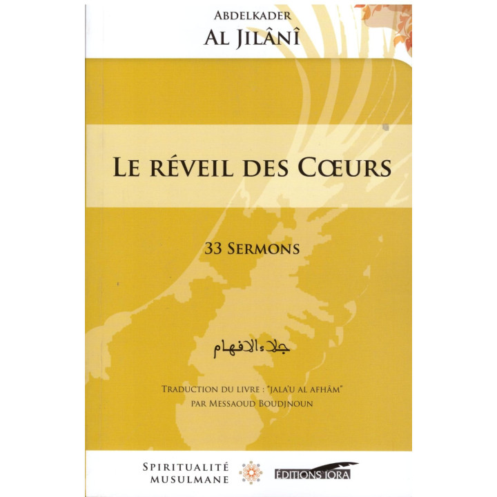 Le réveil des coeurs - Abdelkader Al Jilani - Editions Iqra