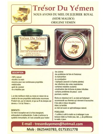 Miel de Sidr du Yemen Royal Maliki ( miel de jujubier )  125 gr - Trésor du Yemen