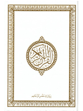 Le Saint Coran en arabe Blanc Format A5 20x15 cm