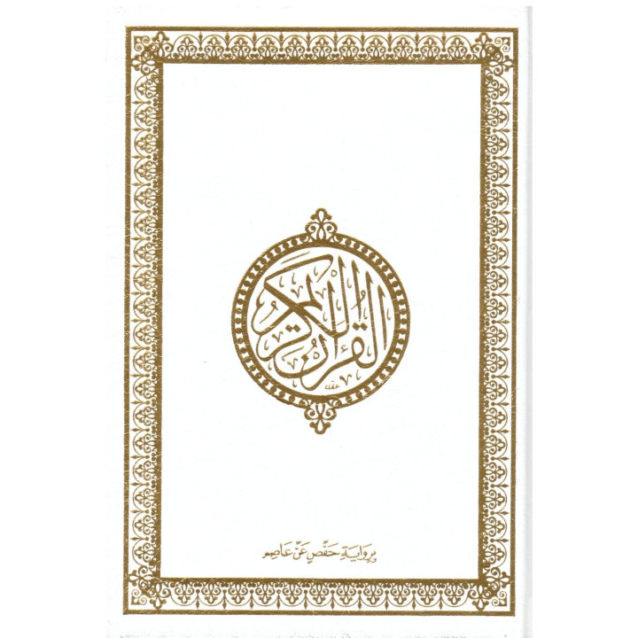 Le Saint Coran en arabe Blanc Format A5 20x15 cm
