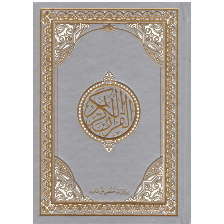 Le Saint Coran en arabe Blanc Format A5 20x15 cm