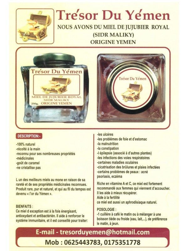 Miel de Sidr du Yemen Royal Maliki ( miel de jujubier )  500 gr