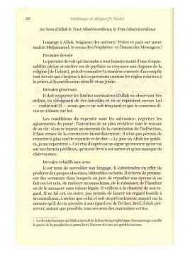 Série d'épîtres du Fiqh Mâlikite