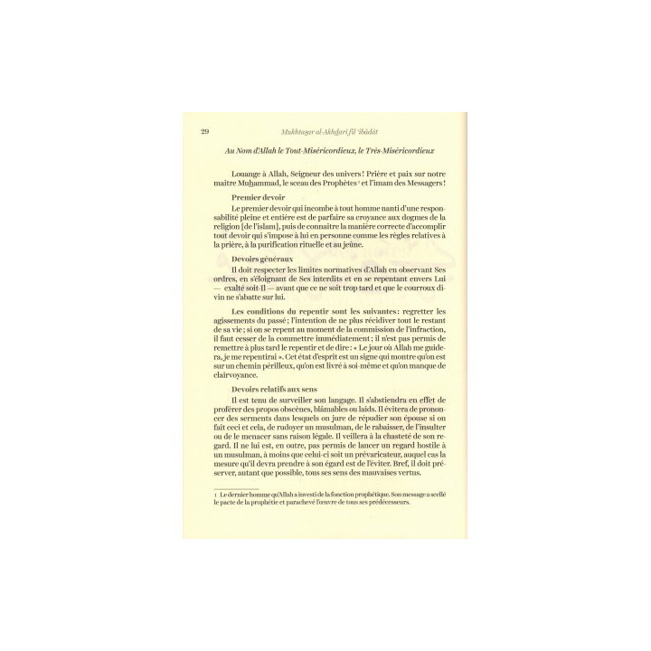Série d'épîtres du Fiqh Mâlikite