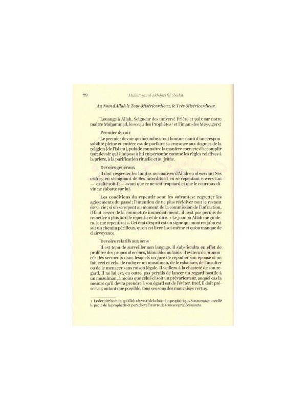 Série d'épîtres du Fiqh Mâlikite