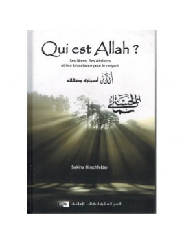 Qui est Allah? - Sakina Hirschfelder - Editions IPPH