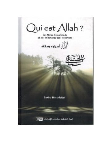 Qui est Allah? - Sakina Hirschfelder - Editions IPPH