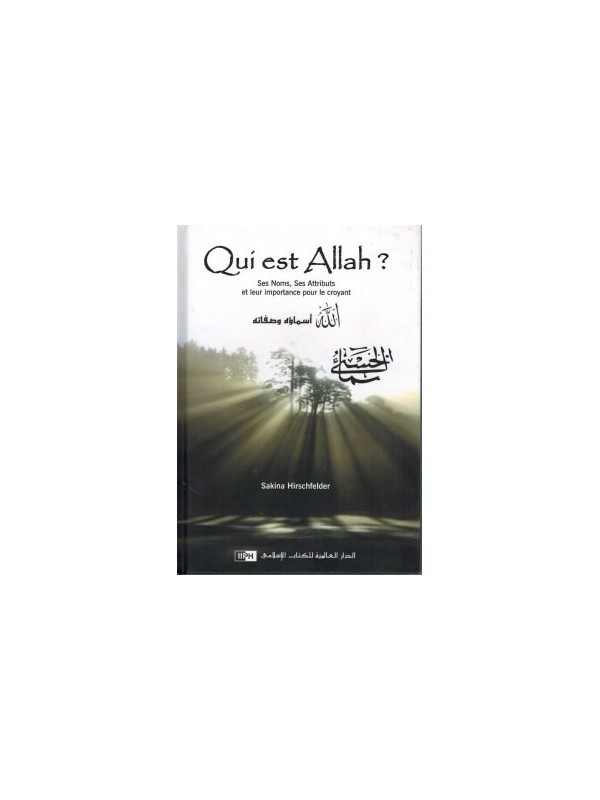 Qui est Allah? - Sakina Hirschfelder - Editions IPPH