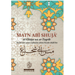 Matn Abi Shuja' - Abu Shuja' Al Asfahani - Editions Ennour