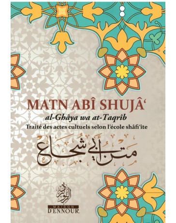 Matn Abi Shuja' - Abu Shuja' Al Asfahani - Editions Ennour
