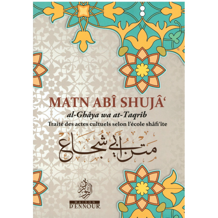 Matn Abi Shuja' - Abu Shuja' Al Asfahani - Editions Ennour