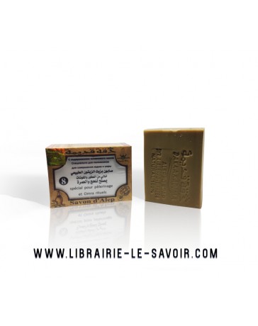 Savon d'Alep - Nature - Dakka Kadima - hajj et omra