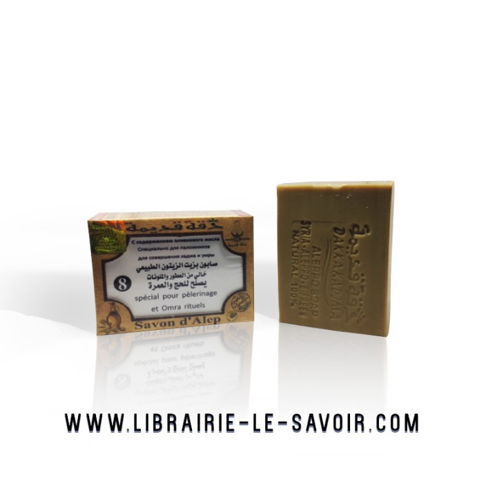 Savon d'Alep - Nature - Dakka Kadima - hajj et omra