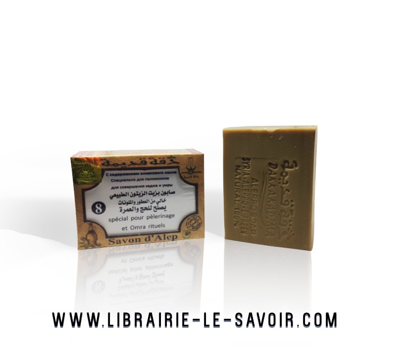 Savon d'Alep - Nature - Dakka Kadima - hajj et omra