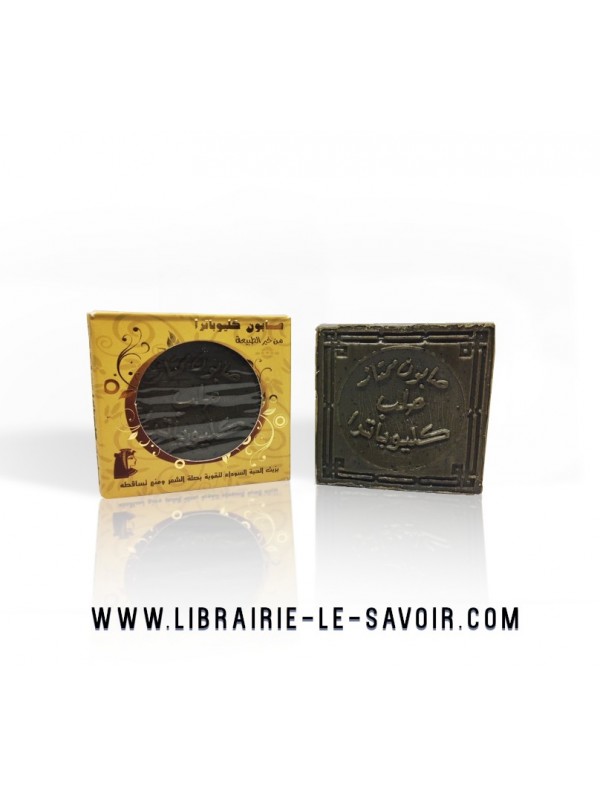 Savon d'Alep Huile d'Olive et Huile de Nigelle