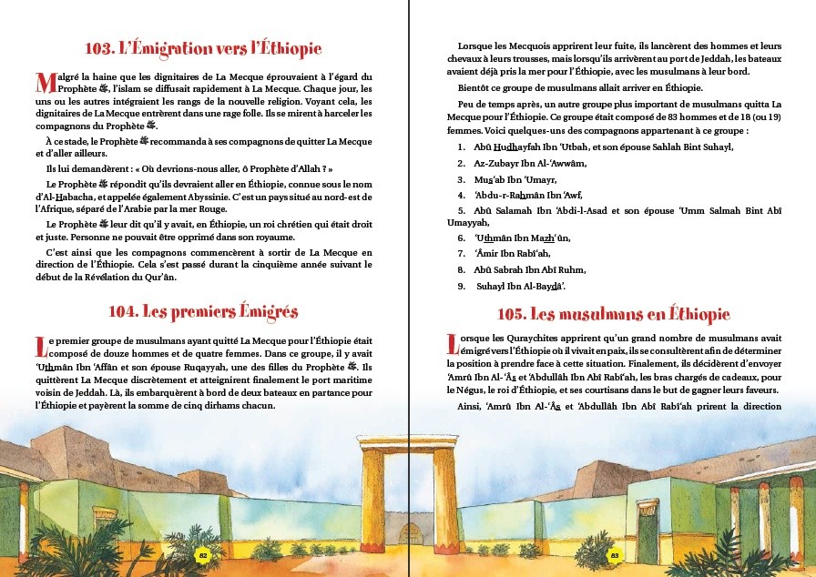 Les 365 histoires du Prophète Muhammad - Saniyasnain Khan - Orientica