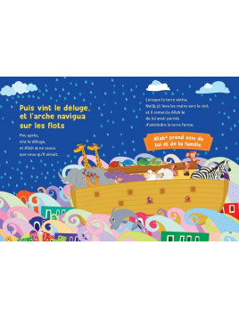 Le premier Coran de mon bébé (Livre avec pages cartonnées) - Goodword