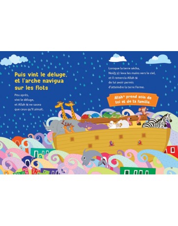 Le premier Coran de mon bébé (Livre avec pages cartonnées) - Goodword