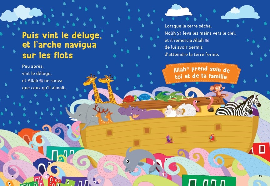 Le premier Coran de mon bébé (Livre avec pages cartonnées) - Goodword