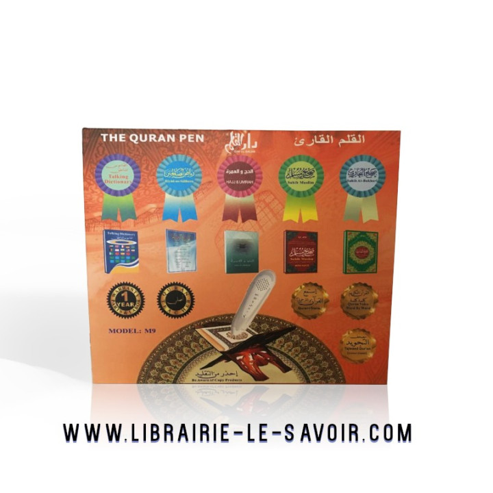 Coran électronique en coffret