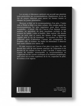 Recommandations d’un père à ses enfants Abû Al-Wahîd Al-Bâjî Edition Tawhid