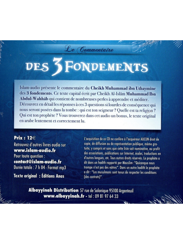 le commentaire des trois fondements