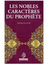 Les Nobles Caractères du Prophète - Abderrazak Mahri - Edition Ennour