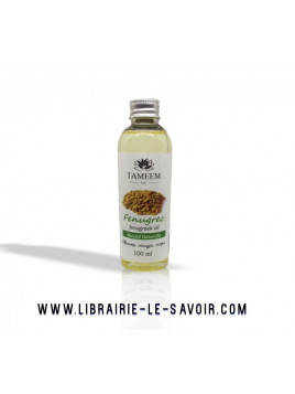 Huile de Fenugrec 100% pure et naturelle  - 100ml - Tameem