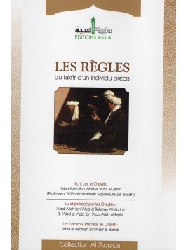 Les Règles du Takfir d'un Individu Précis