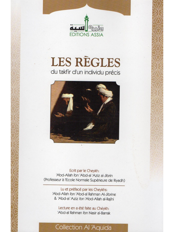 Les Règles du Takfir d'un Individu Précis