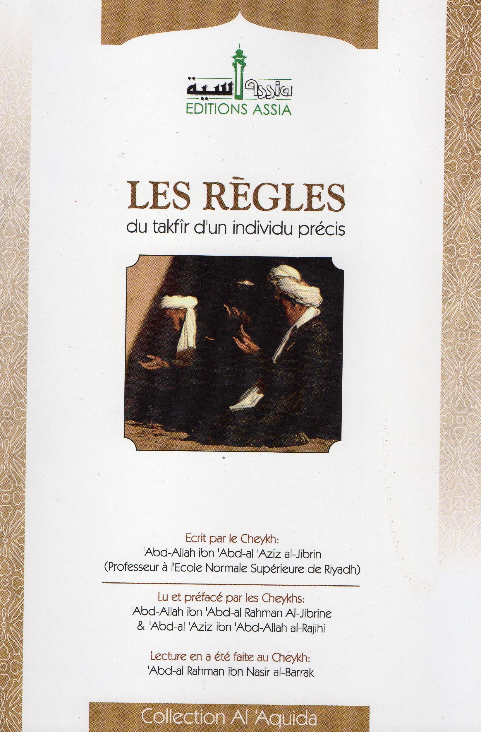 Les Règles du Takfir d'un Individu Précis