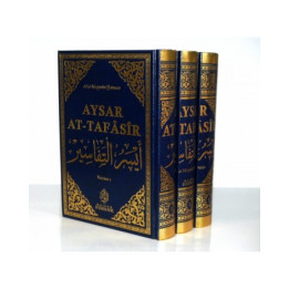 Aysar at-Tafasir Sheikh Ash-Sha'rawi & Shaikh Musallam