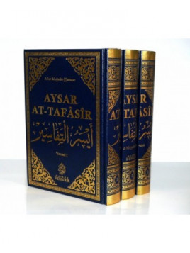 Aysar at-Tafasir Sheikh Ash-Sha'rawi & Shaikh Musallam