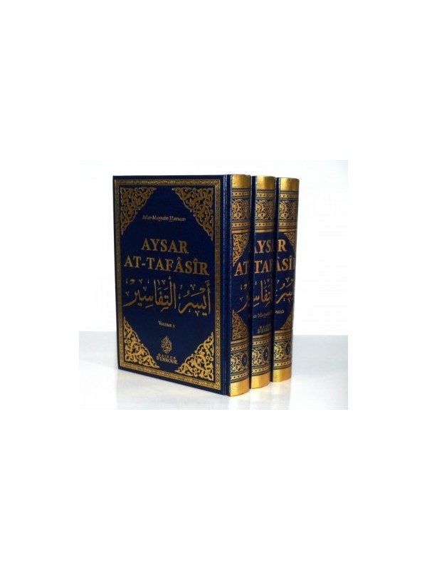 Aysar at-Tafasir Sheikh Ash-Sha'rawi & Shaikh Musallam