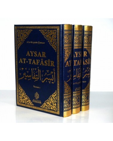 Aysar at-Tafasir Sheikh Ash-Sha'rawi & Shaikh Musallam