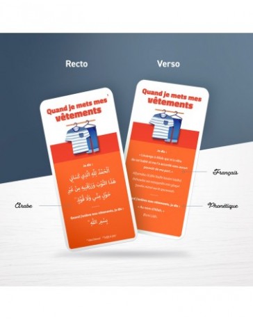 DOU’A POCKET - 50 jolies cartes d’invocations (Arabe, Français & Phonétique) - Educatfal