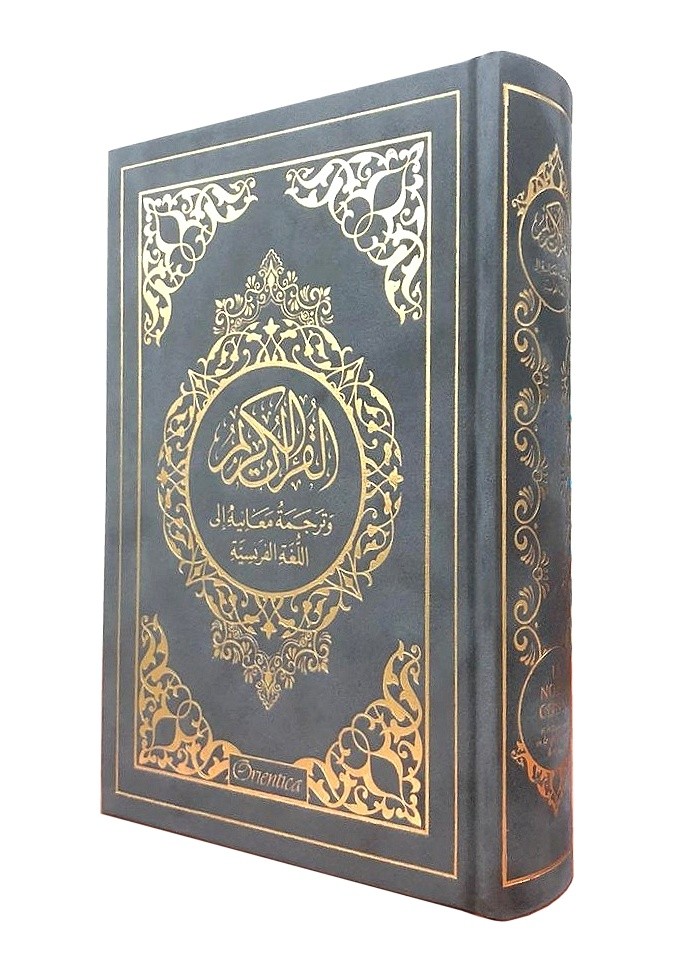Le Noble Coran et la traduction en langue française de ses sens  - Edition de luxe couverture en daim - Gris dorée