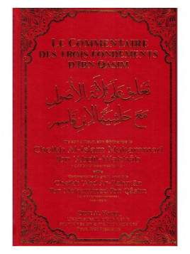 Le Commentaire des Trois Fondements d'Ibn Qasim - Dine Al Haqq