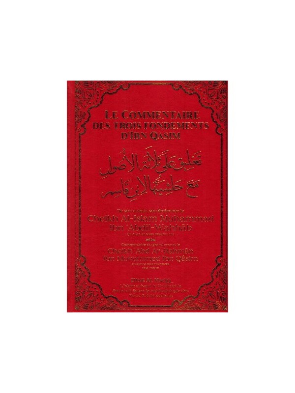 Le Commentaire des Trois Fondements d'Ibn Qasim - Dine Al Haqq