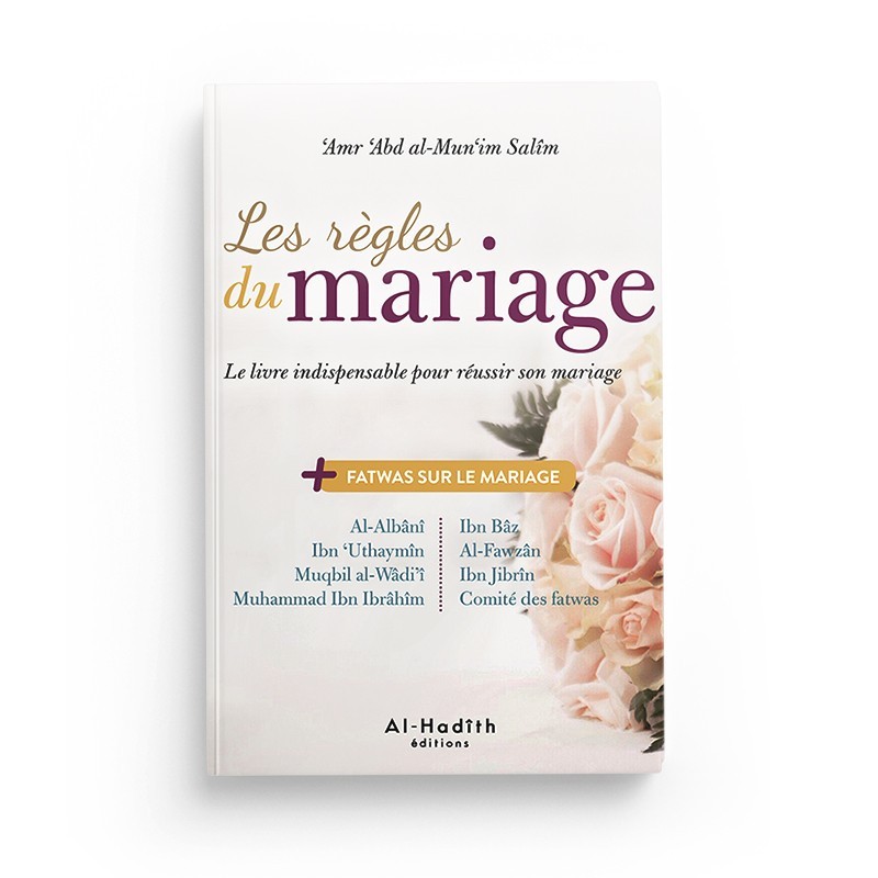 Les règles du mariage