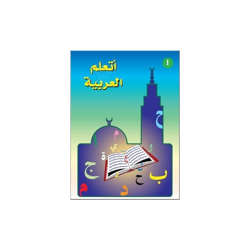 J Apprends L Arabe Niveau 1 Pdf