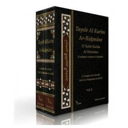 Taysir al Karim ar Rahman