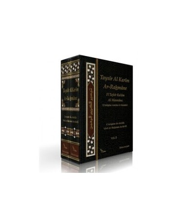 Taysir al Karim ar Rahman