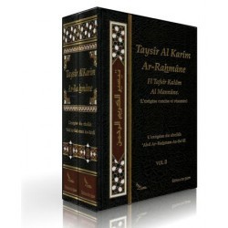 Taysir al Karim ar Rahman