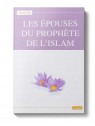 Les épouses du Prophète - Malika Dif - Editions Tawhid
