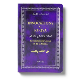 Invocations et Ruqya - Qahtani - Tawhid