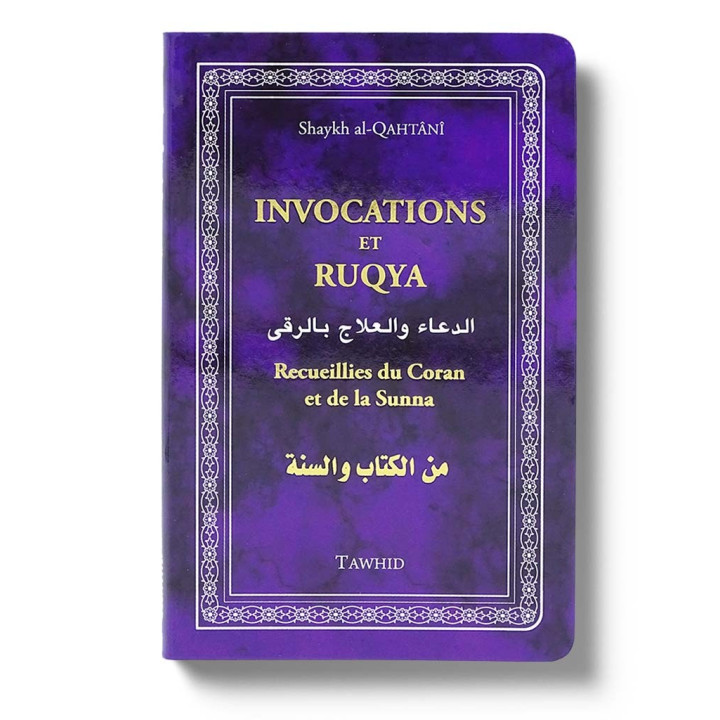 Invocations et Ruqya - Qahtani - Tawhid