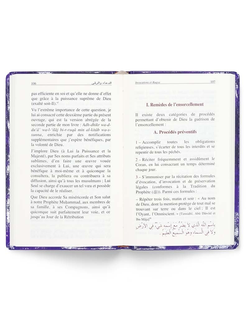 Invocations et Ruqya - Qahtani - Tawhid